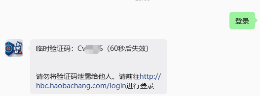 登录教学示意图