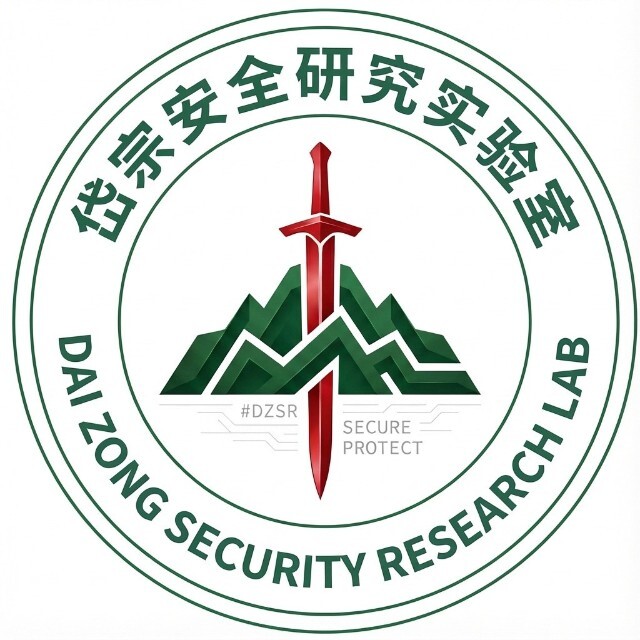 岱宗MontTaiSec
