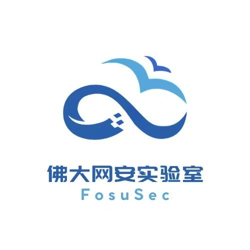 佛大网安实验室